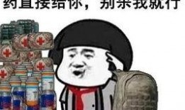 吃瓜的表情包.体育界饭圈文化,吃瓜群众视角下的体育界饭圈文化现象解析