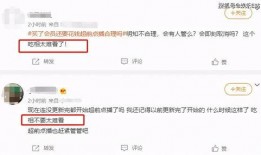 91黑科网吃瓜在线